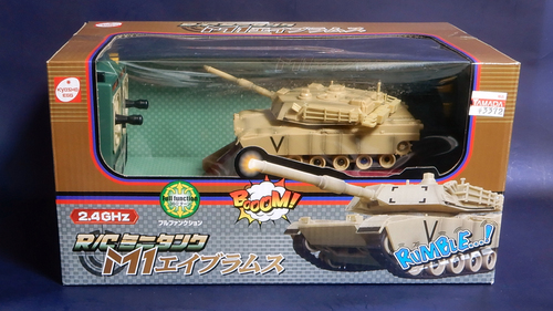 ラジコン戦車1.jpg