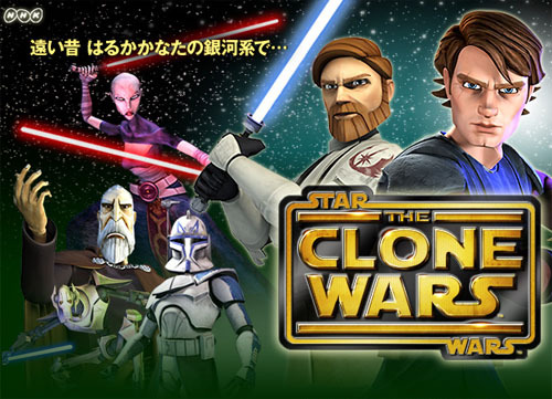 clone wars.jpg