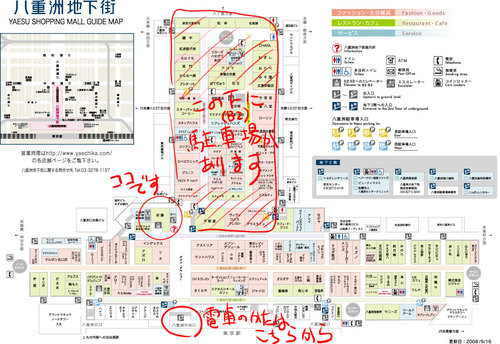map-yaesu.jpg